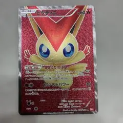 ポケモンカード ビクティニ CP キラコレクション PSA9 - メルカリ