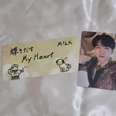 吉田仁人 トレカ ステッカーセット M!LK 爆裂愛してる 好きすぎて滅