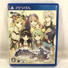 シャリーのアトリエ Plus 黄昏の海の錬金術士 PS Vita