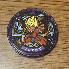 妖怪ウォッチメダル エンマ大王