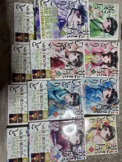 Item thumbnail for item b05e9ed2-1407-4ed6-9847-11ff25e3bd03