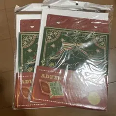 クリスマス アドベントカレンダー 2個セット