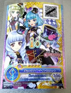 10th anniversary ハロー、ハッピーワールド！ 松原花音 EX - メルカリ
