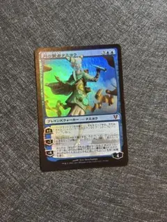 MTG 月の賢者タミヨウ FOIL PSA10 プロモ 月の賢者タミヨウ/Tamiyo, the Moon Sage《日本語》【J22】