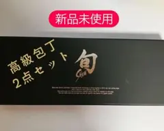 2026年最新】貝印 旬SORAの人気アイテム - メルカリ