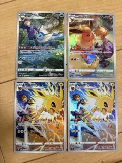 ポケモンカードゲーム VMAXクライマックス ブイズ chr 4枚セット