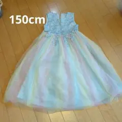 150cm フォーマル、発表会ドレス