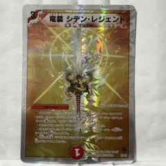 2025年最新】スーパーデッキサーガの人気アイテム - メルカリ