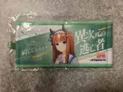 ウマ娘 公式ミニ応援タオル キーホルダー 【スティルインラブ】 - メルカリ