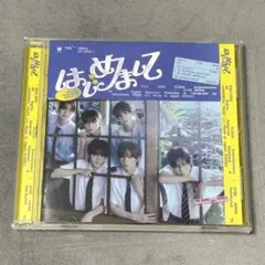TWS はじめまして CD