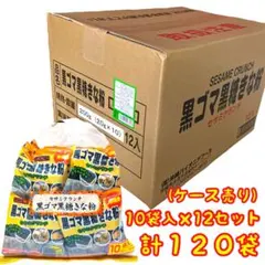k-34 沖縄 黒ごま黒糖きな粉【1 ケース】200g(20g×10袋 )12入 k-34 沖縄 黒ごま黒糖きな粉【1 ケース】200g(20g×10袋 )12入 - メルカリ