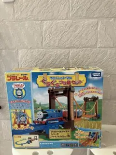 プラレール機関車トーマスぐらぐらつり橋セット