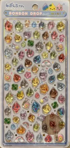 正規品　しずくちゃん　森のなかまたち　ボンボンドロップシールミニ　新品