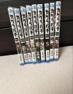 カグラバチ1-6巻 新品未読品 - メルカリ