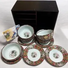 有田焼　仁祥窯　錦古伊万里　金彩　 小鉢　小皿　各5客セット　合計10枚セットのサムネイル