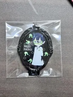 ツイステ マレウス 一番くじ アクリルスタンド