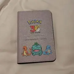 ポケモン グランドハイアット東京 30周年 パスポートケース (非売品