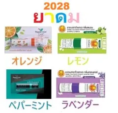 2026年最新】ヤードム オレンジの人気アイテム - メルカリ