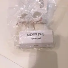 1度きりの使用　petitmain オーガンジーフリルカップソックス