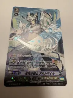 ヴァンガード 青天の騎士 アルトマイル ③ - メルカリ