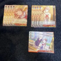 プロセカ　望月穂波　ヴァイス