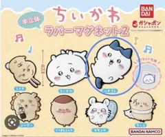 ちいかわ ラバーマグネット2★半立体☆ハチワレ★BANDAI