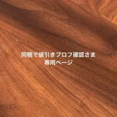 たろたろ にじまるっと ちびぐるみ ひまわりのバブーシュカ たろたろ様 専用 にじまるっと ちびぐるみ ひまわりのバブーシュカ