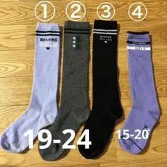 ハイソックス　靴下　19〜24㎝　15〜20cm女の子　女児　キッズ　ガールズ