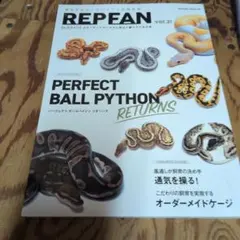 2026年最新】パーフェクトボールパイソンの人気アイテム - メルカリ