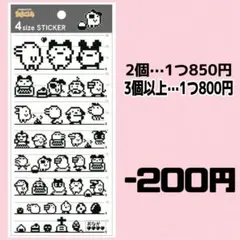 かいちやん様 リクエスト 5点 まとめ商品