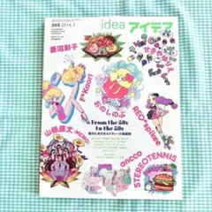 山根慶丈　シルクスクリーン 『CLUB THE KAIHEI』　限定3枚 2026年最新】山根慶丈の人気アイテム - メルカリ