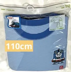 110cm　トーマス　パジャマ