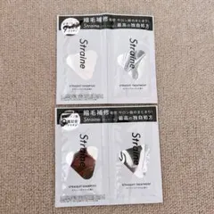 Straine ストレイン シャンプー トリートメント