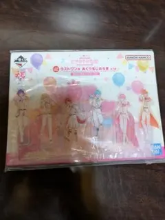 すとぷり　1番くじ　ラストワン賞