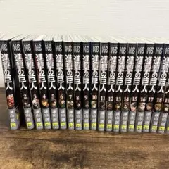 【美品】進撃の巨人 全巻セット 1〜34巻+キャラクター名鑑