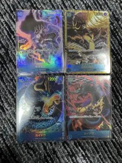 カイドウ まとめ売り　ワンピースカード　SEC パラレル　シークレット