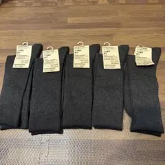 値下げ無印良品リブ編み靴下5足セット 25-27cmチャーコールグレー