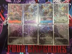 2ndAnniversary set ワンピースカード　四皇　まとめ商品