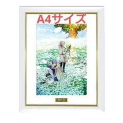 2026年最新】葬送のフリーレン 複製原画 蒼月草の人気アイテム - メルカリ