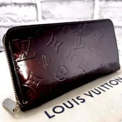 【美品】 ルイヴィトン ヴェルニ モノグラム ジッピーウォレット アマラント