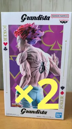 HUNTER×HUNTER Grandista ヒソカ フィギュア