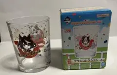 キタサンブラック　サトノダイヤモンド　ウマ娘　一番くじ　グラス　第3弾