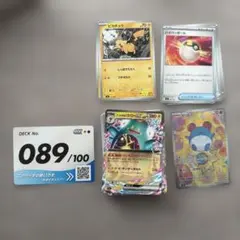 ピカチュウ 225/742 MC リバースホロ PSA6 鑑定品 - メルカリ