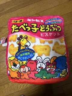 たべっ子どうぶつ　クッションブランケット