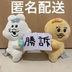 LaLa様 リクエスト 2点 まとめ商品