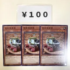 pkgm様 リクエスト 3点 まとめ商品