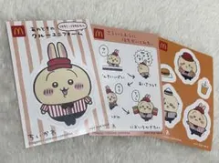 【激レア・美品】ちいかわ / うさぎ　マクドナルドコラボシール / 3枚セット
