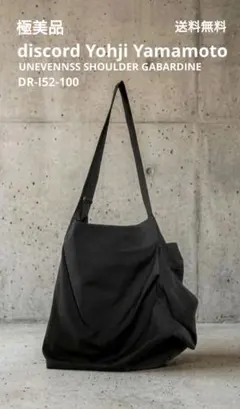 2026年最新】discord Yohji Yamamoto レディース ショルダーバッグの