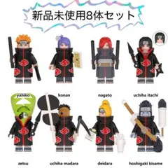 【新品】LEGOレゴ互換　NARUTO ナルト　ミニフィグ人形セット　あかつき暁