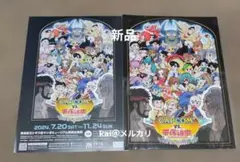 新品CAPCOM vs 手塚治虫 アートカード テヅカプ トキワ荘